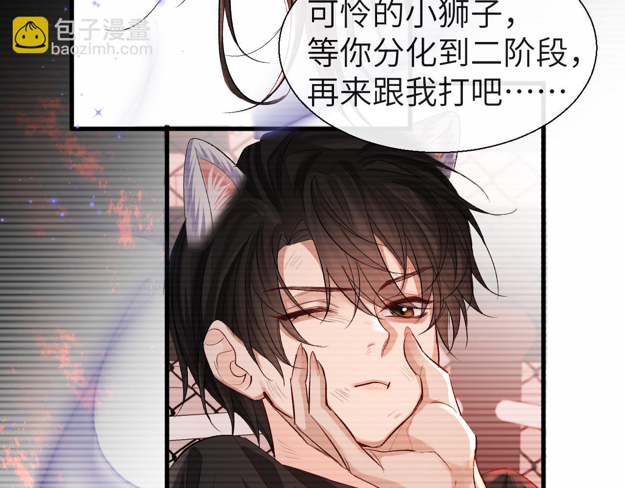 第18话 干掉他！(1/2)-第18话