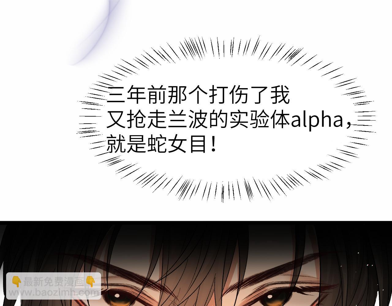 第18话 干掉他！(1/2)-第18话