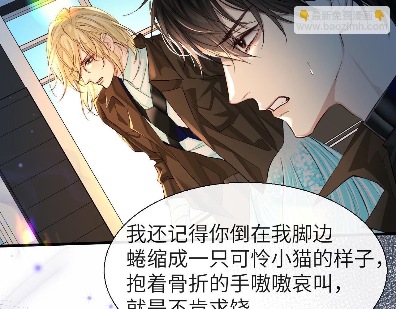 第18话 干掉他！(1/2)-第18话