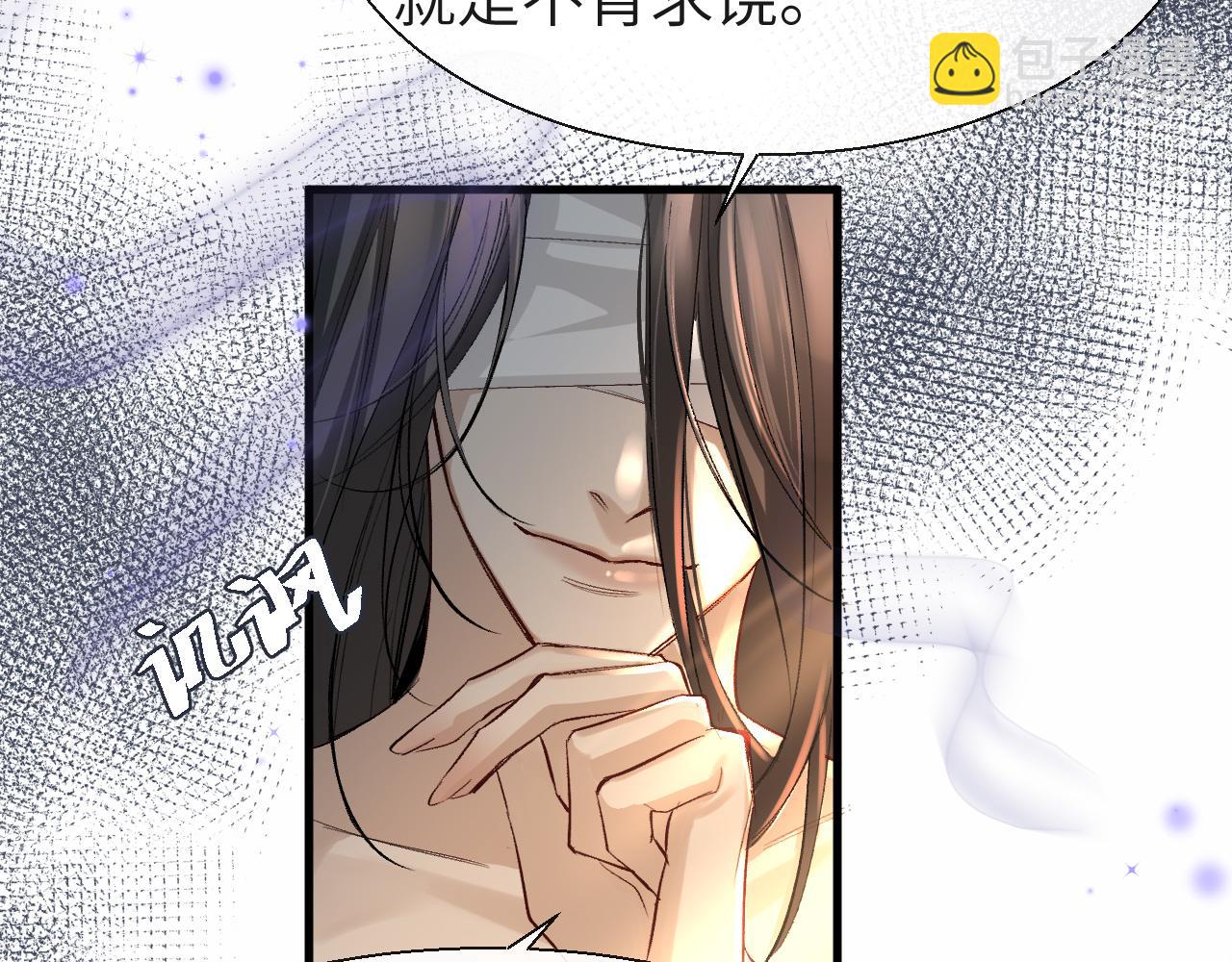 第18话 干掉他！(1/2)-第18话