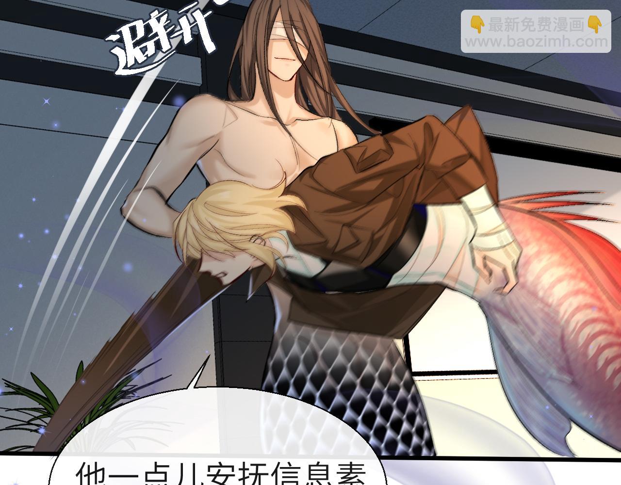 第18话 干掉他！(1/2)-第18话