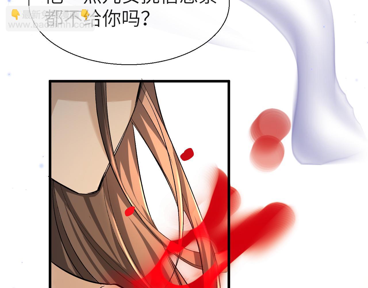 第18话 干掉他！(1/2)-第18话