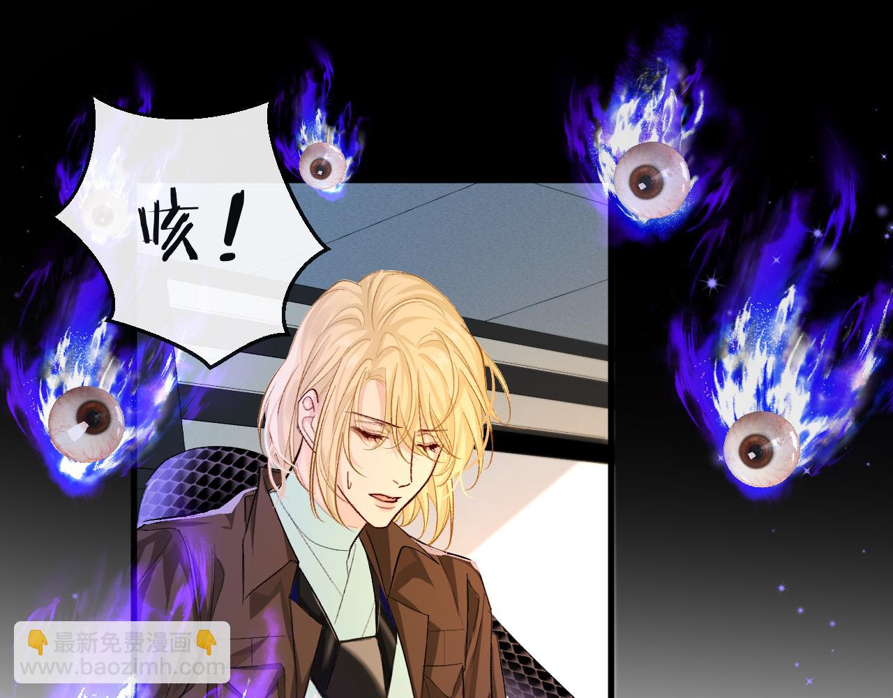 第18话 干掉他！(1/2)-第18话