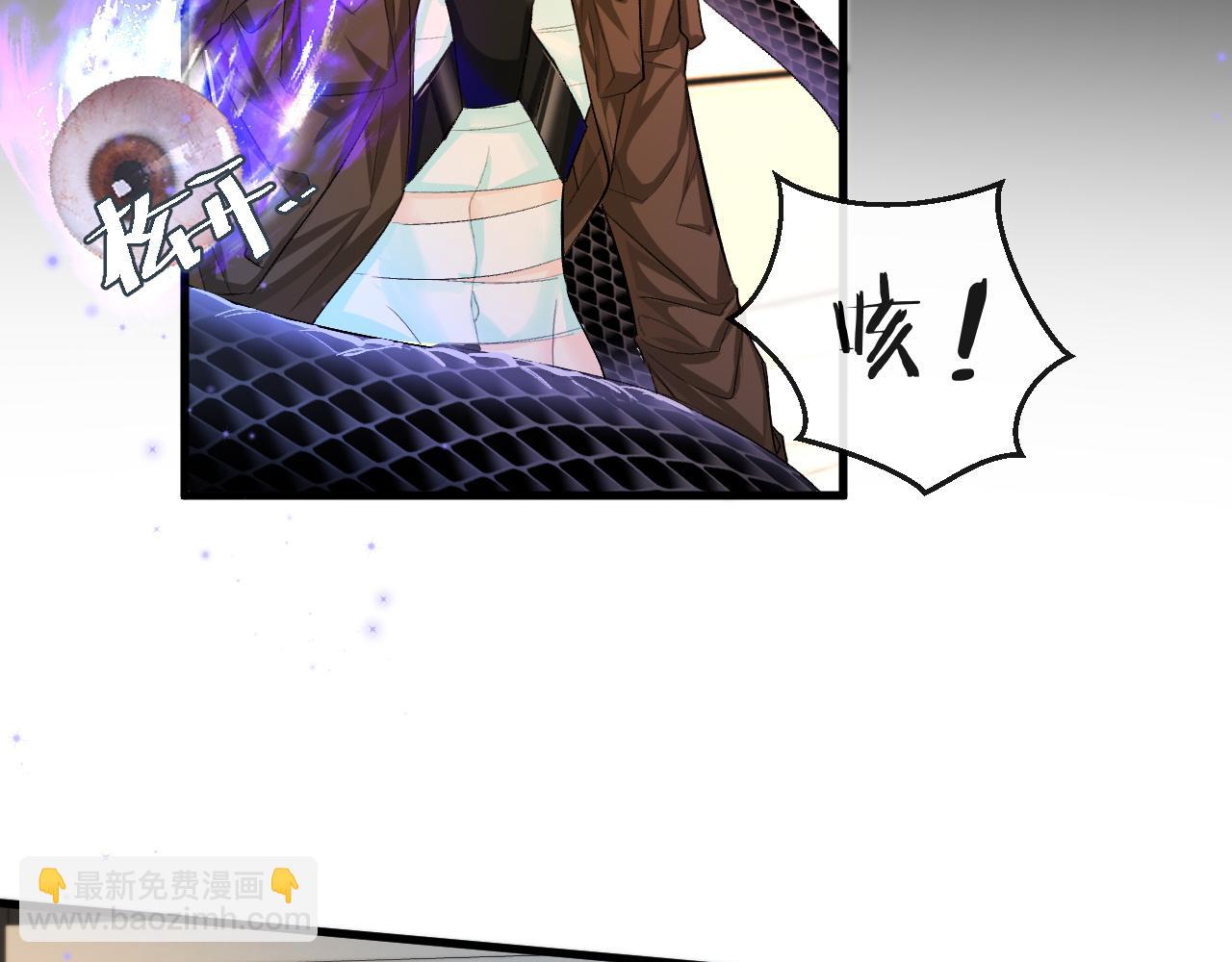 第18话 干掉他！(1/2)-第18话