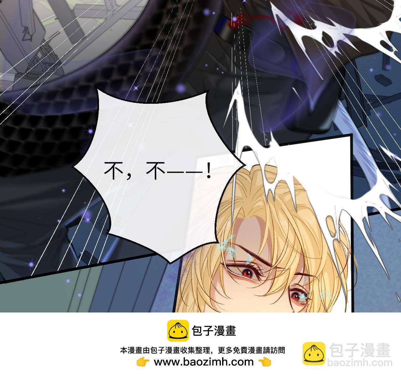 第18话 干掉他！(1/2)-第18话