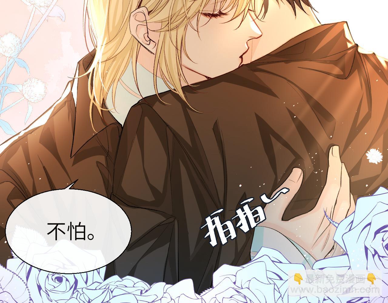 第18话 干掉他！(1/2)-第18话