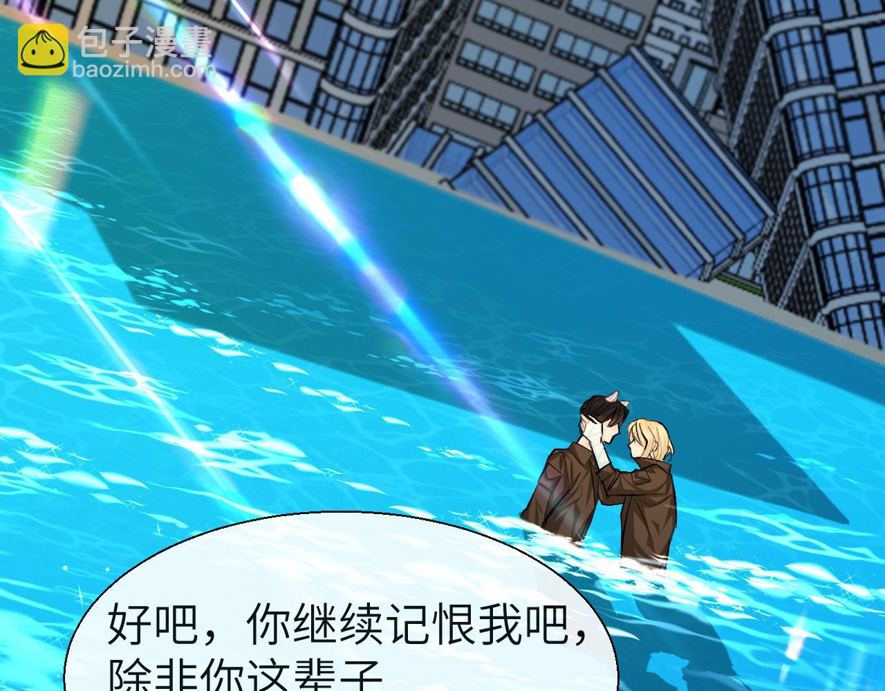 第20话 变回小兰波了！(1/2)-第20话