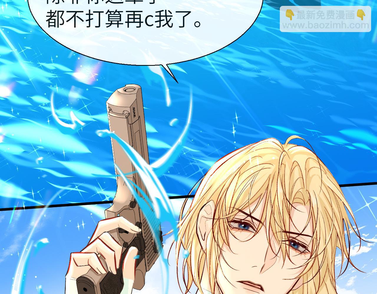 第20话 变回小兰波了！(1/2)-第20话