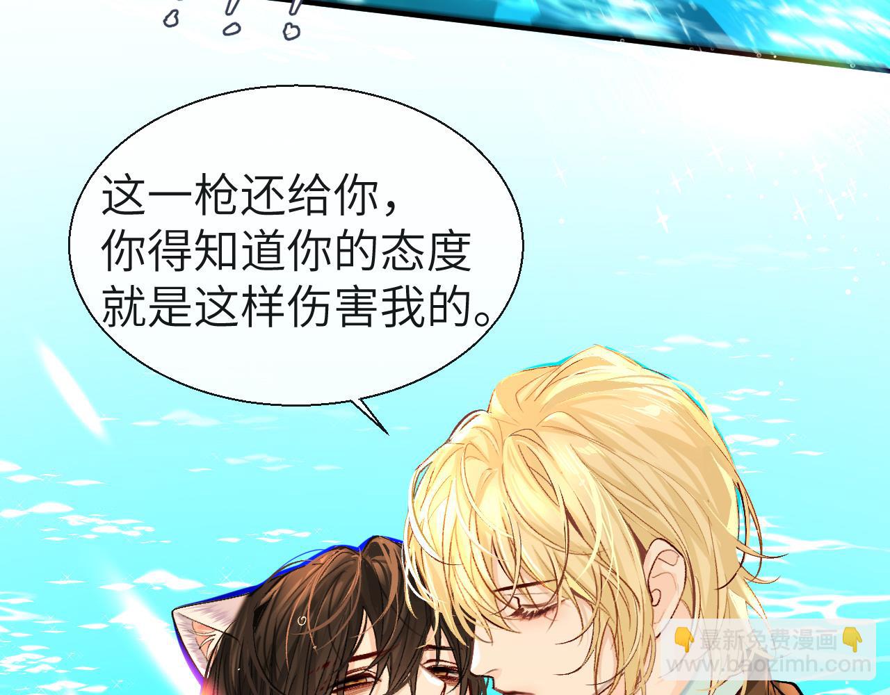 第20话 变回小兰波了！(1/2)-第20话