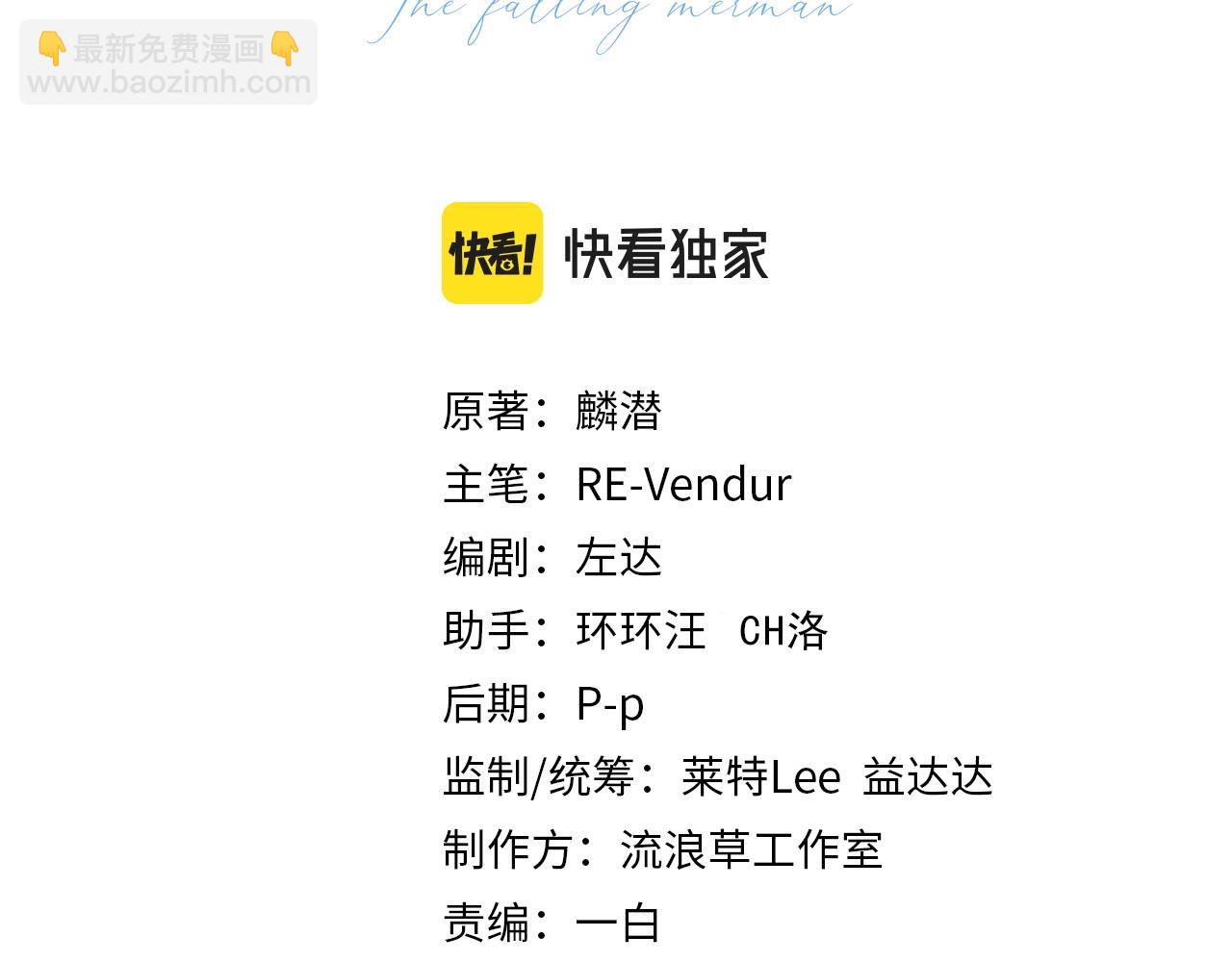 第20话 变回小兰波了！(1/2)-第20话