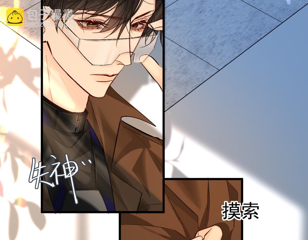 第20话 变回小兰波了！(1/2)-第20话