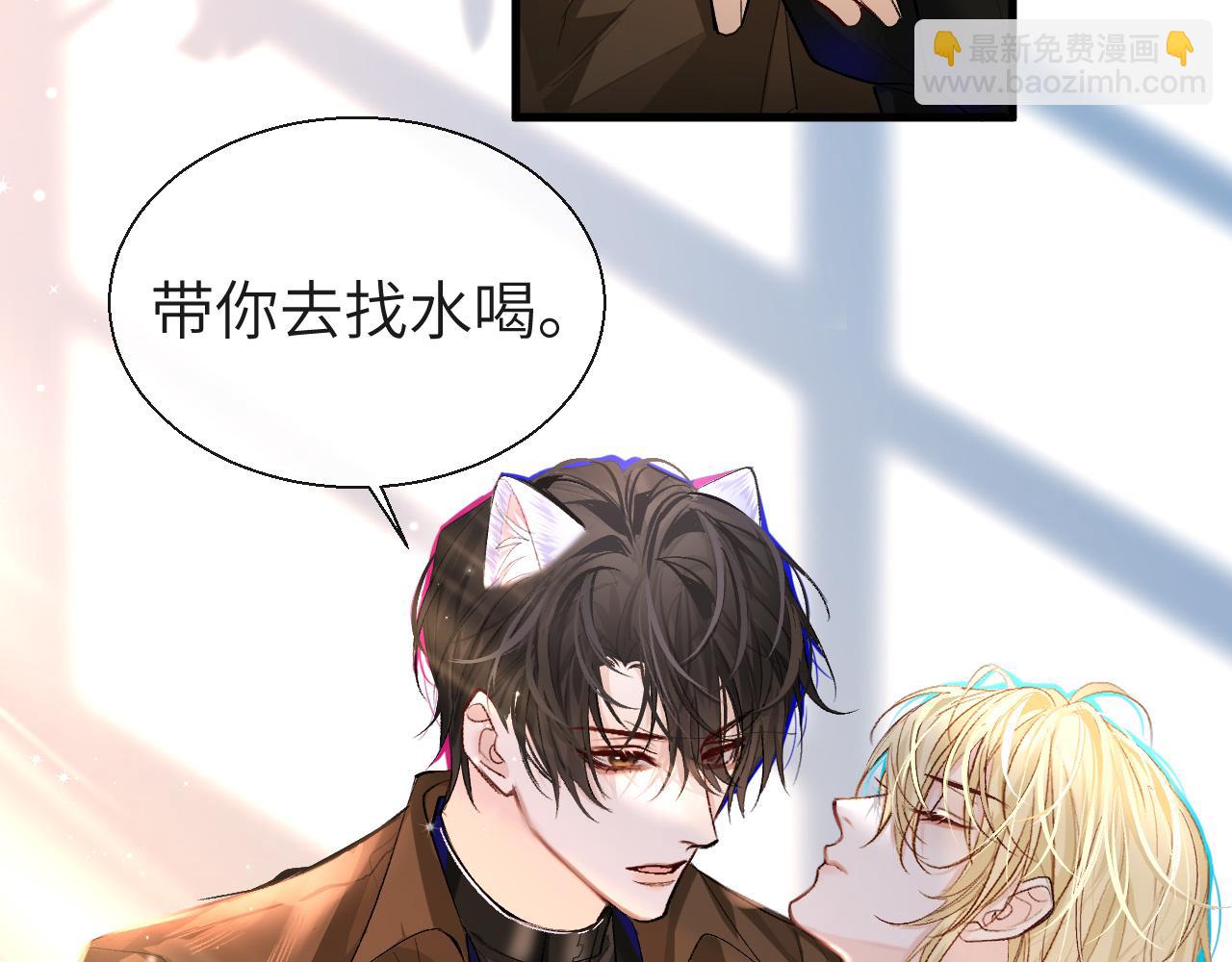 第20话 变回小兰波了！(1/2)-第20话