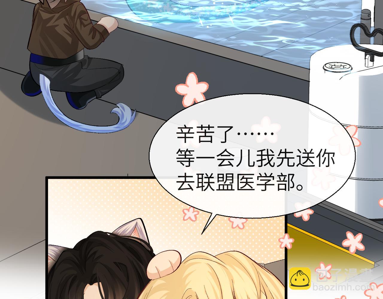 第20话 变回小兰波了！(1/2)-第20话