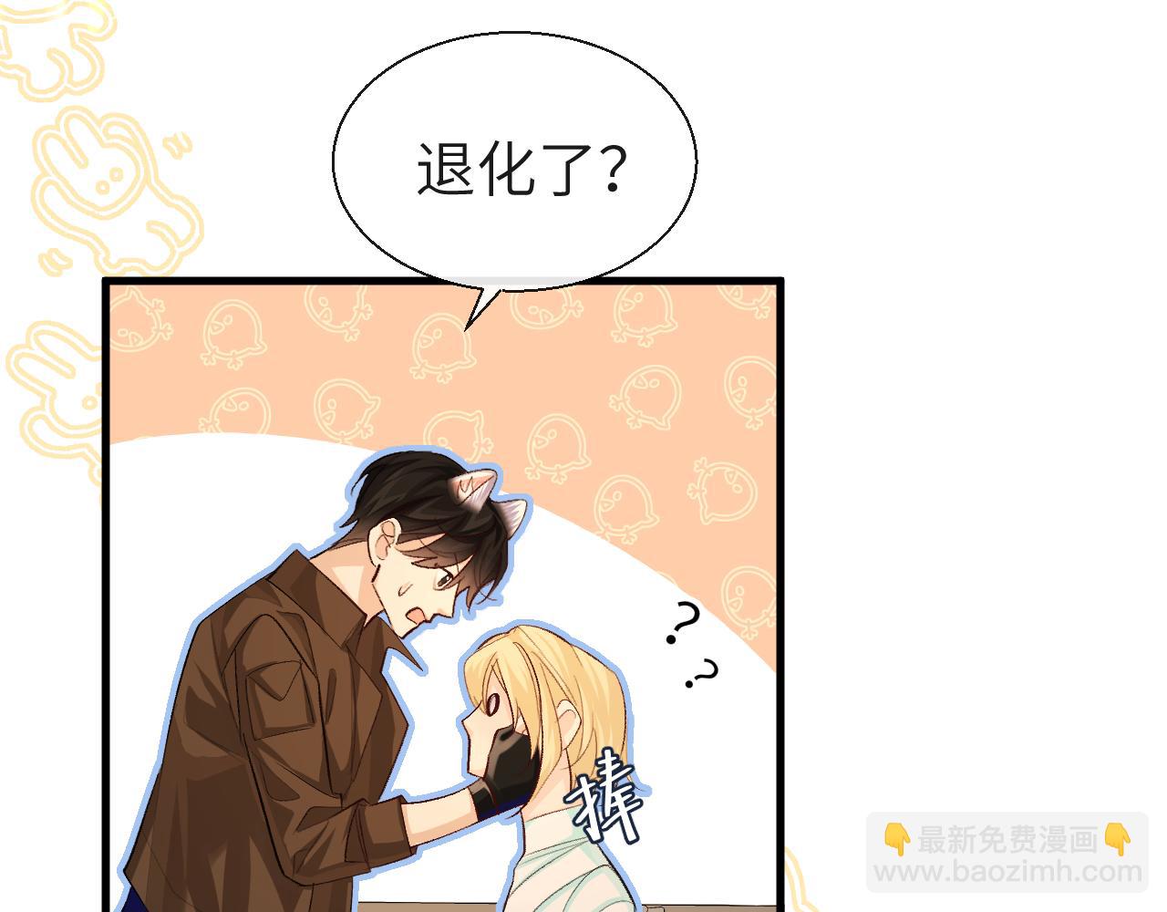 第20话 变回小兰波了！(1/2)-第20话