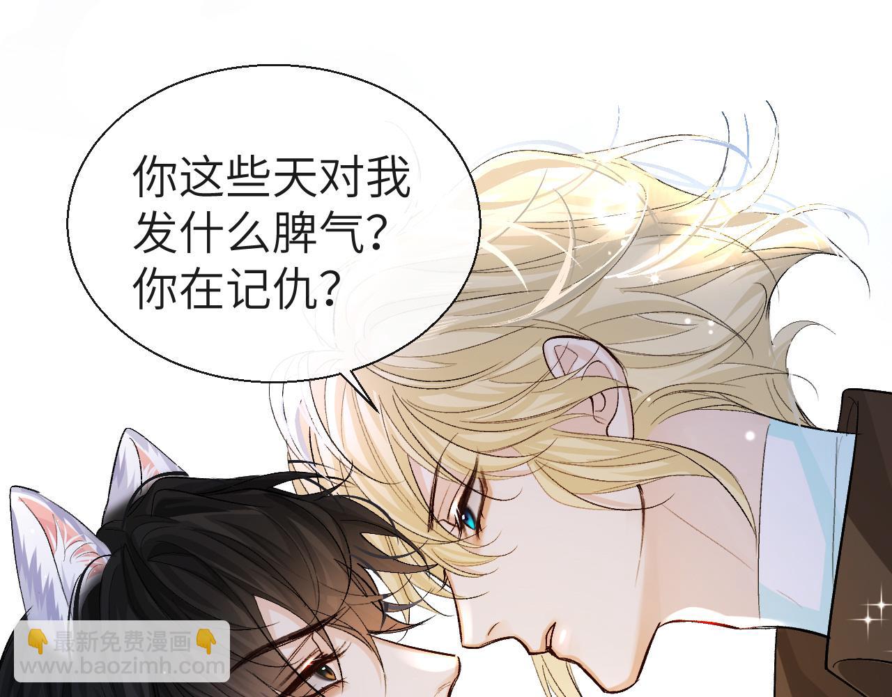 第20话 变回小兰波了！(1/2)-第20话