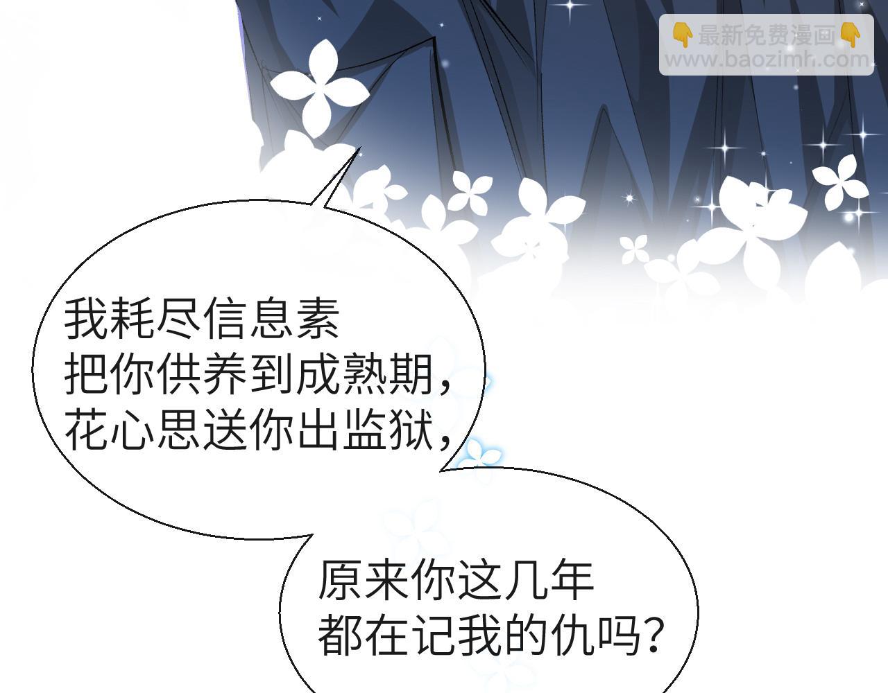 第20话 变回小兰波了！(1/2)-第20话