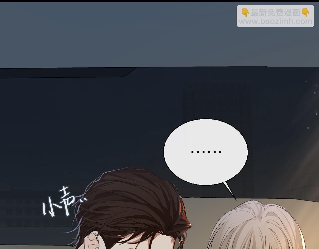 第22话 别乱动，宝宝(1/2)-第22话