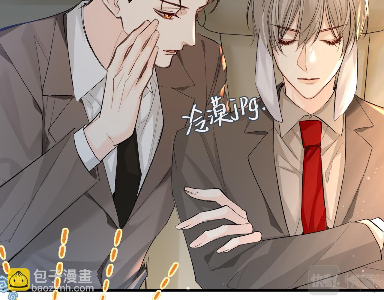 第22话 别乱动，宝宝(1/2)-第22话