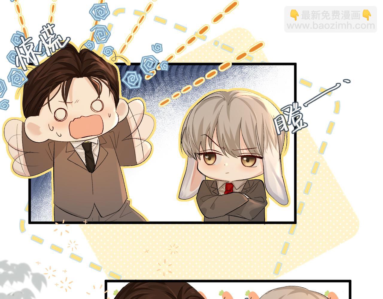 第22话 别乱动，宝宝(1/2)-第22话