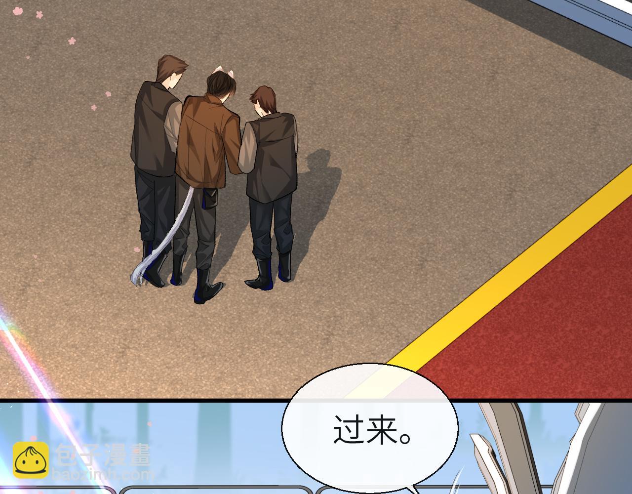 第22话 别乱动，宝宝(1/2)-第22话