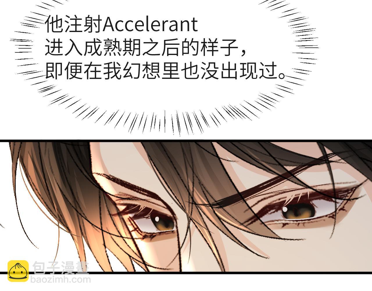 第22话 别乱动，宝宝(1/2)-第22话