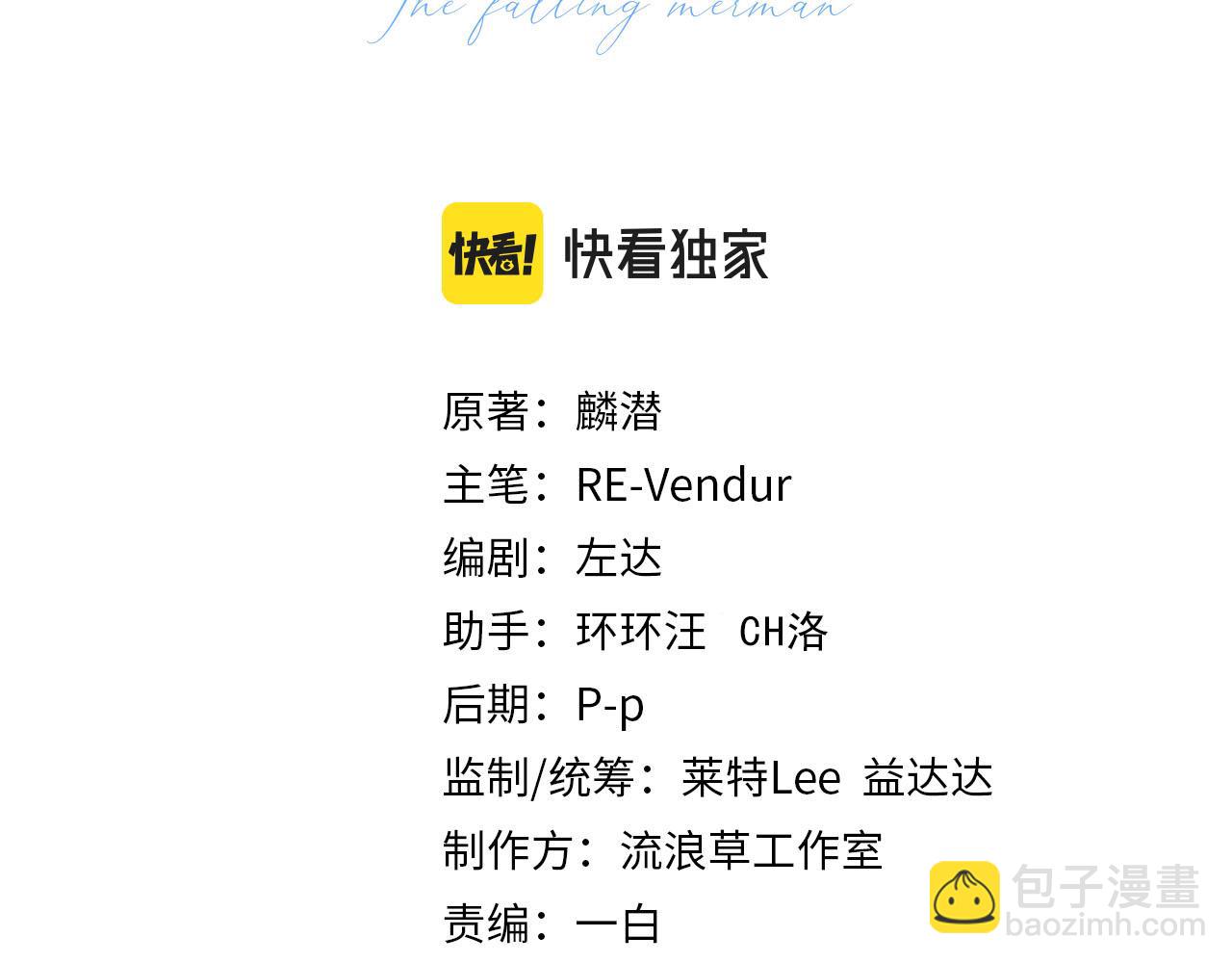 第22话 别乱动，宝宝(1/2)-第22话