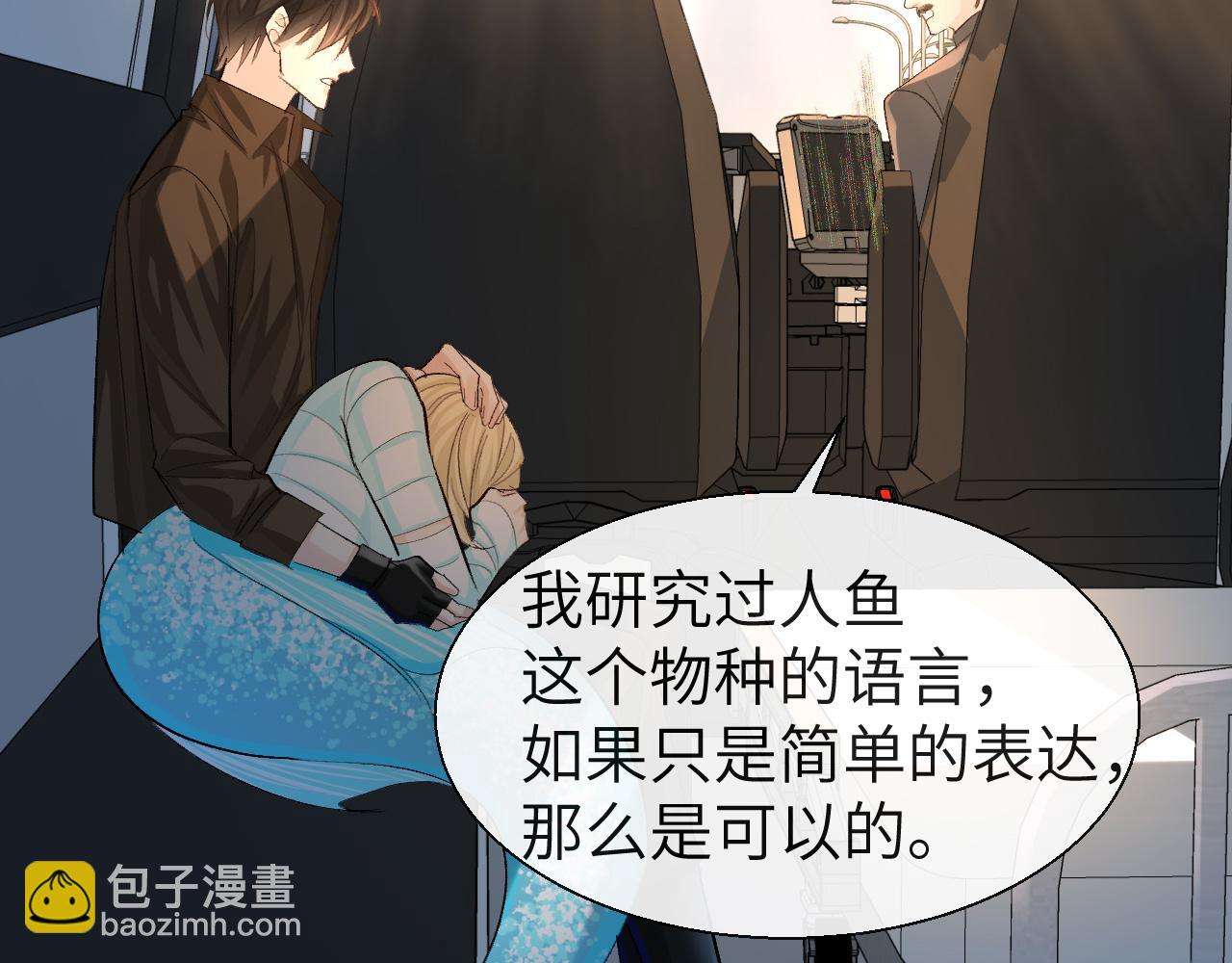 第22话 别乱动，宝宝(1/2)-第22话