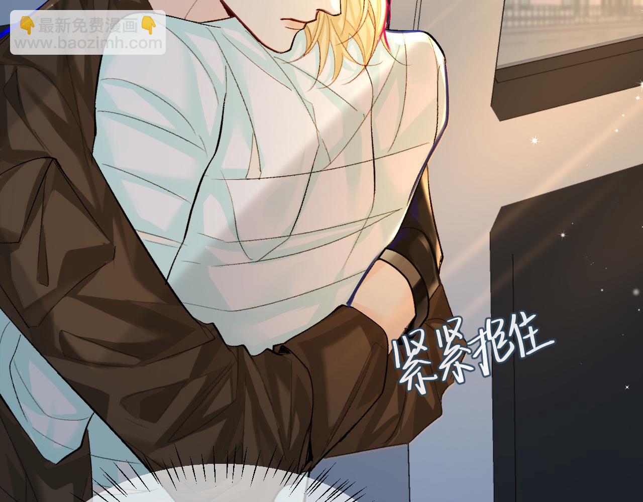 第22话 别乱动，宝宝(1/2)-第22话