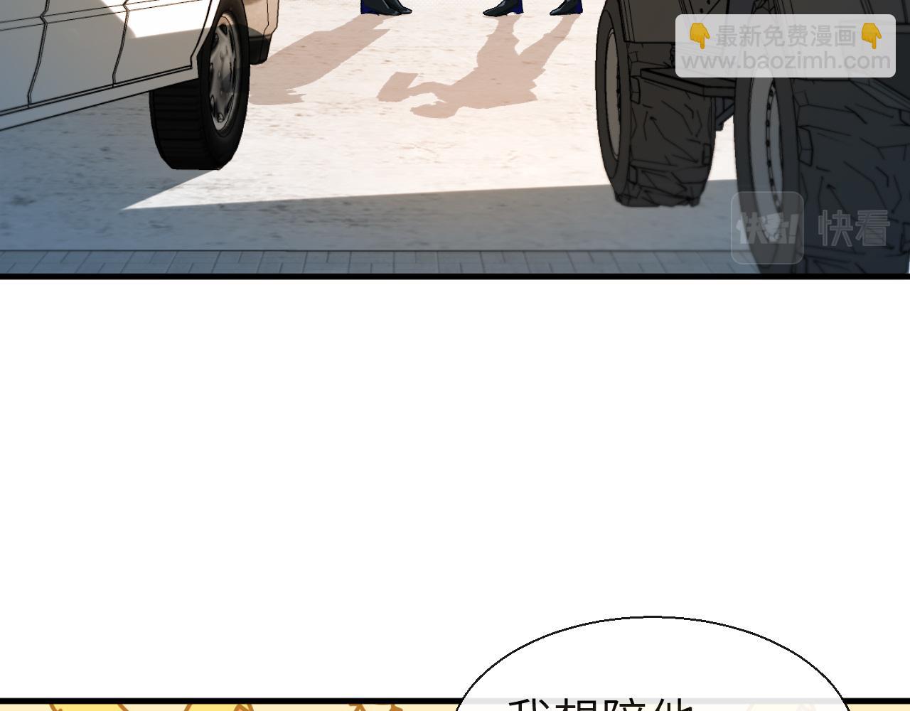 第22话 别乱动，宝宝(1/2)-第22话