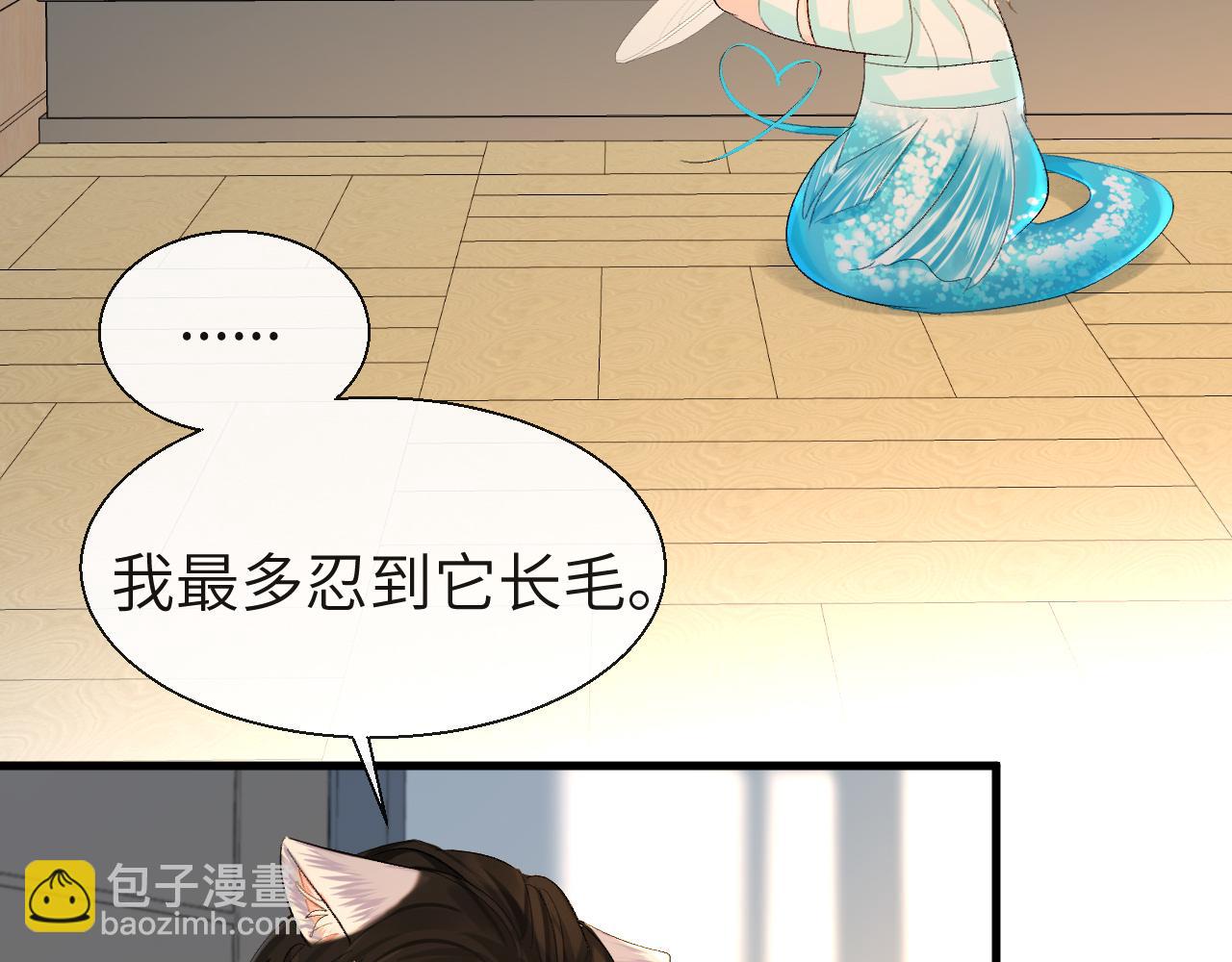 第24话 金发碧眼小警察(1/2)-第24话