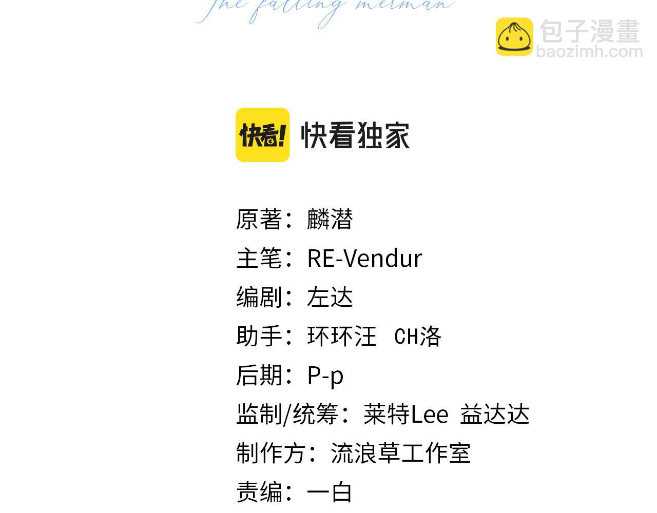 第24话 金发碧眼小警察(1/2)-第24话