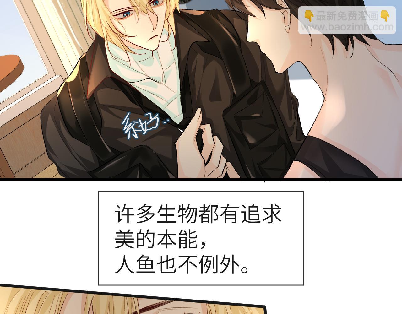 第24话 金发碧眼小警察(1/2)-第24话