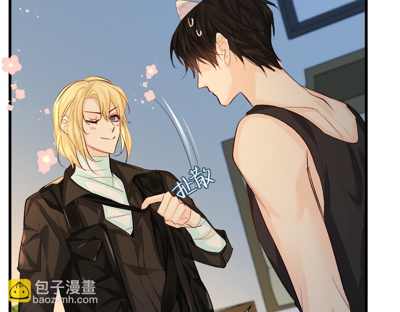 第24话 金发碧眼小警察(1/2)-第24话