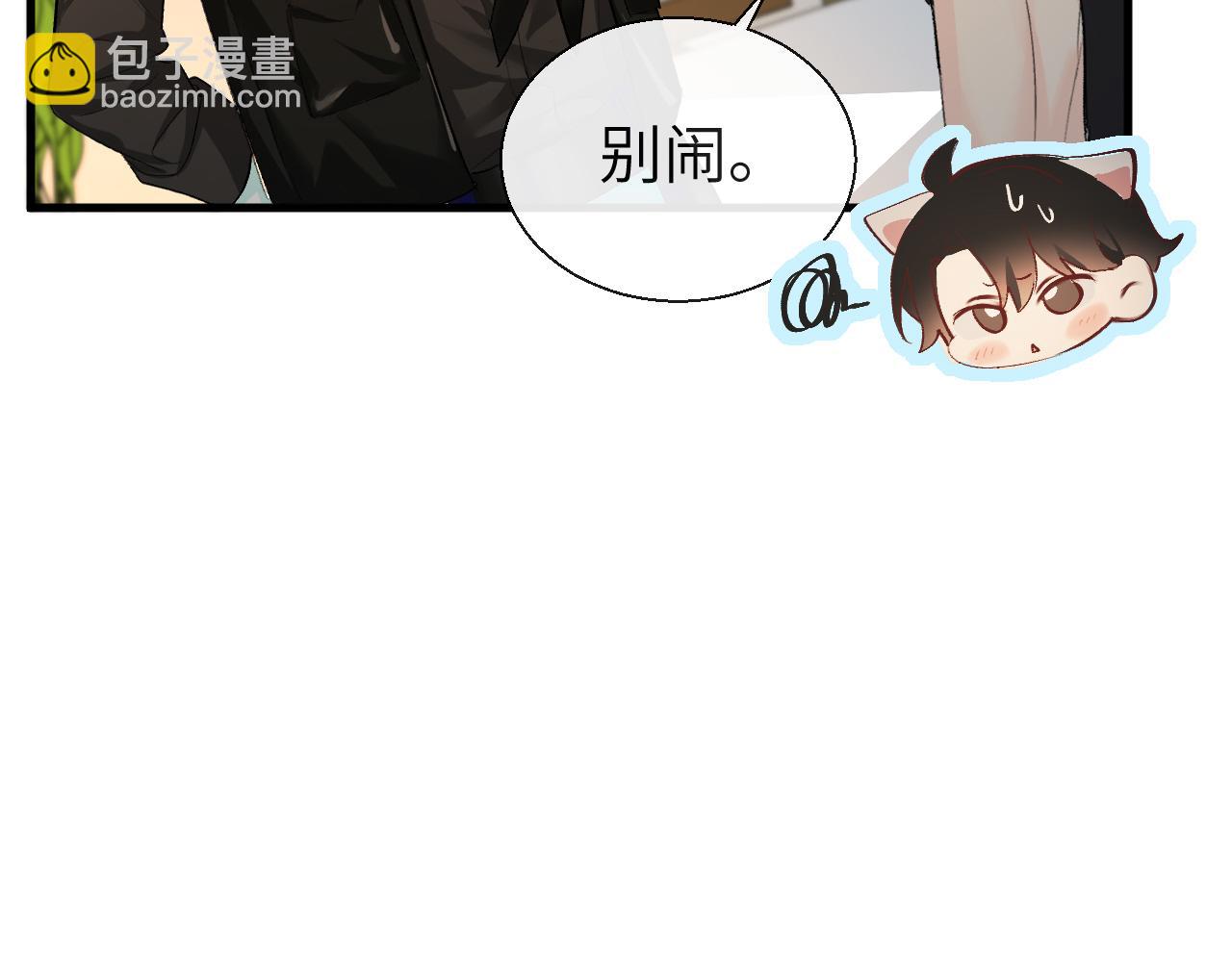 第24话 金发碧眼小警察(1/2)-第24话