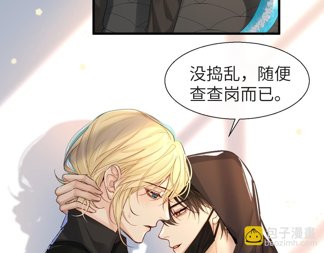 第26话 带我回家吧~(1/2)-第26话