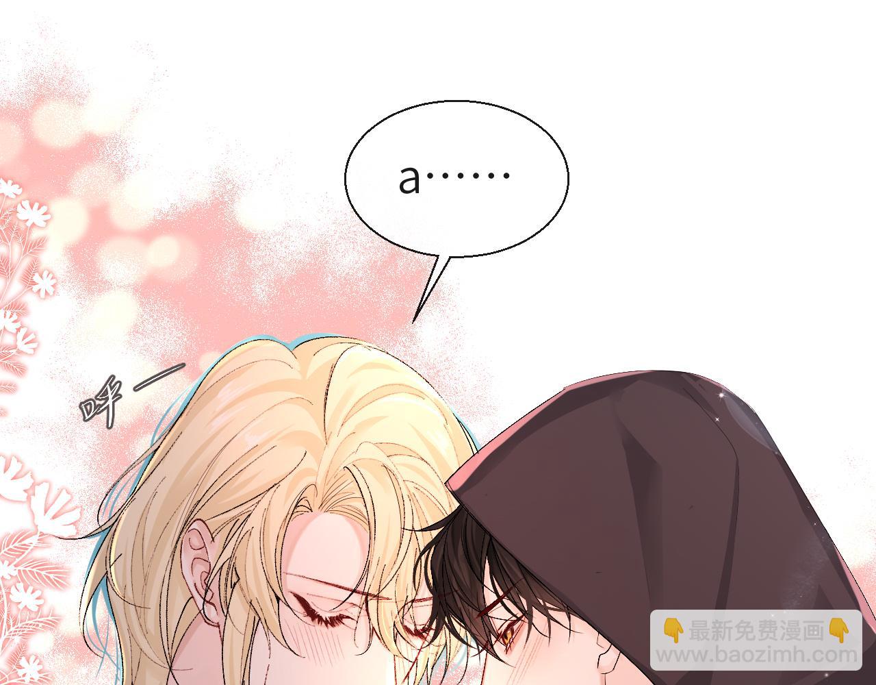 第26话 带我回家吧~(1/2)-第26话