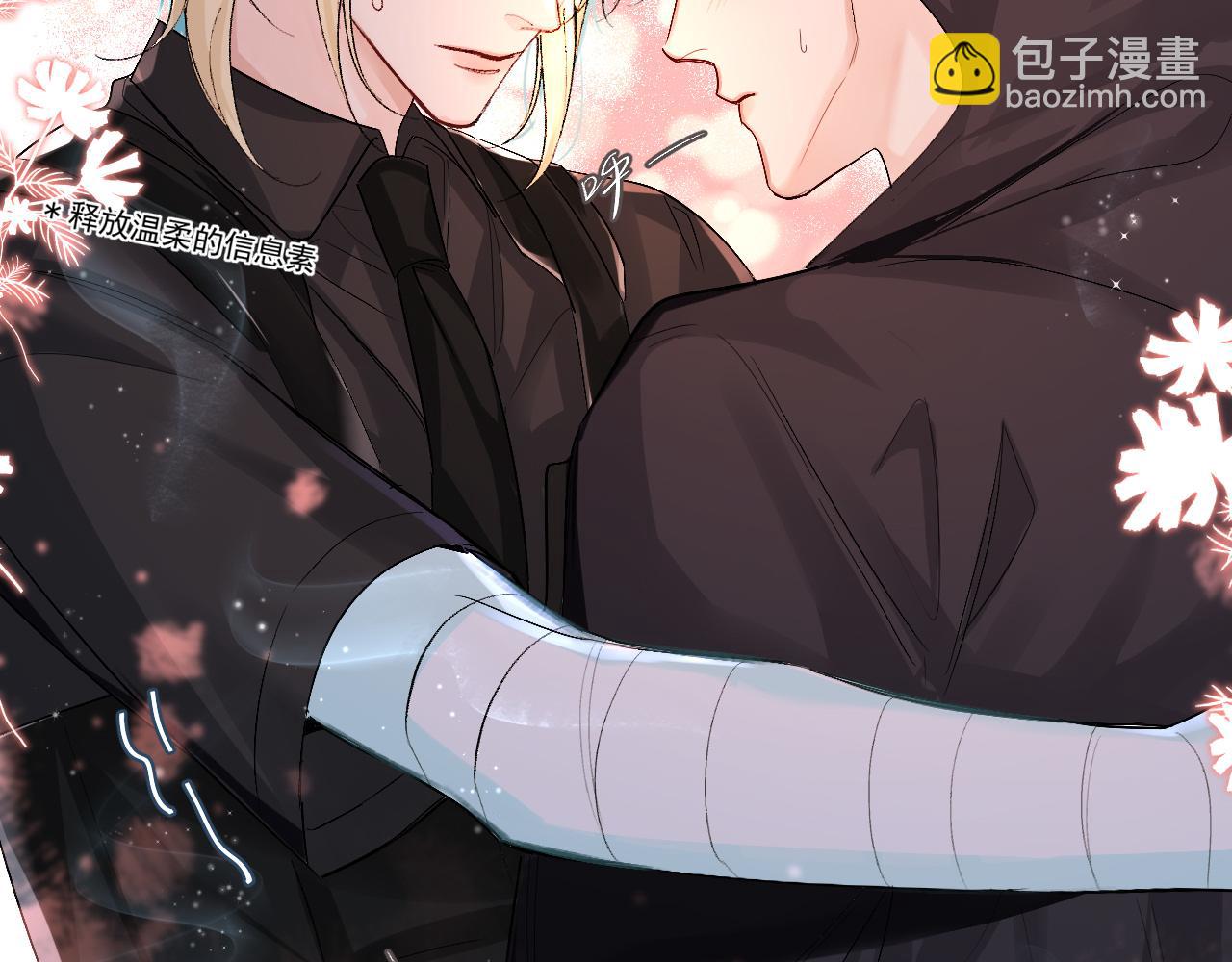 第26话 带我回家吧~(1/2)-第26话