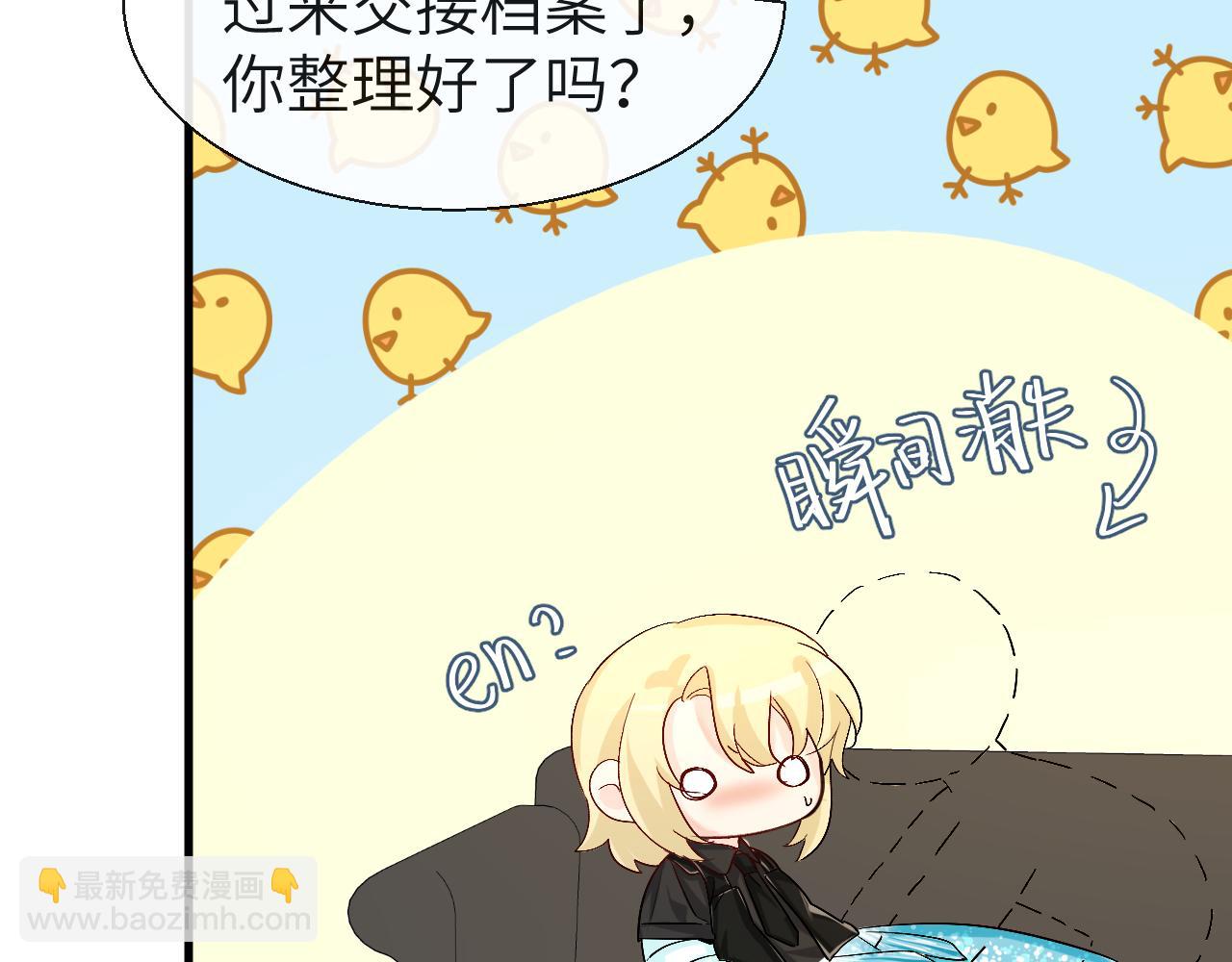 第26话 带我回家吧~(1/2)-第26话