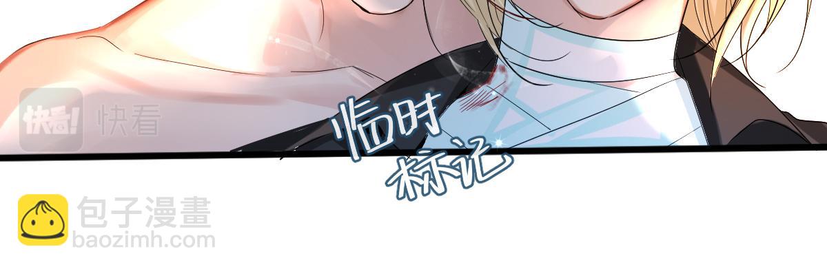 第28话 笨蛋鱼子，等着我(1/2)-第28话