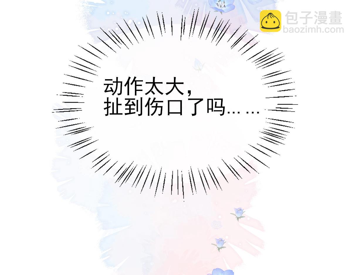 第28话 笨蛋鱼子，等着我(1/2)-第28话