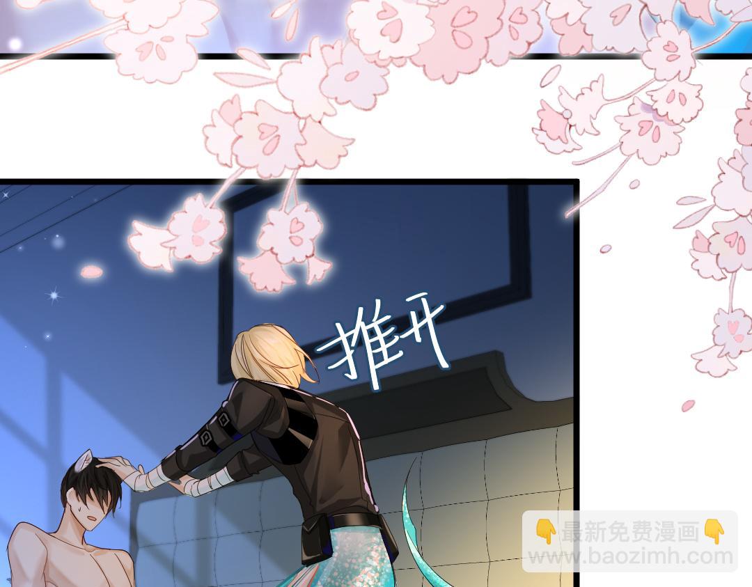 第28话 笨蛋鱼子，等着我(1/2)-第28话