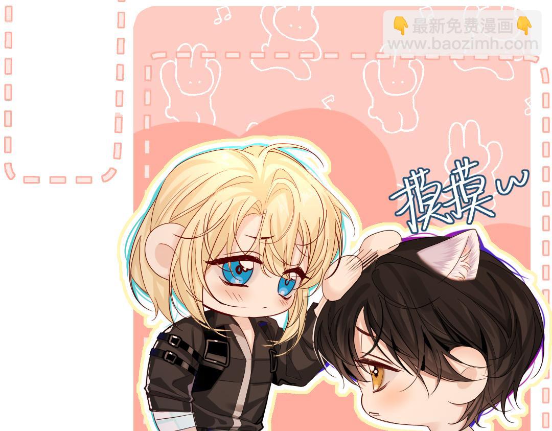 第28话 笨蛋鱼子，等着我(1/2)-第28话