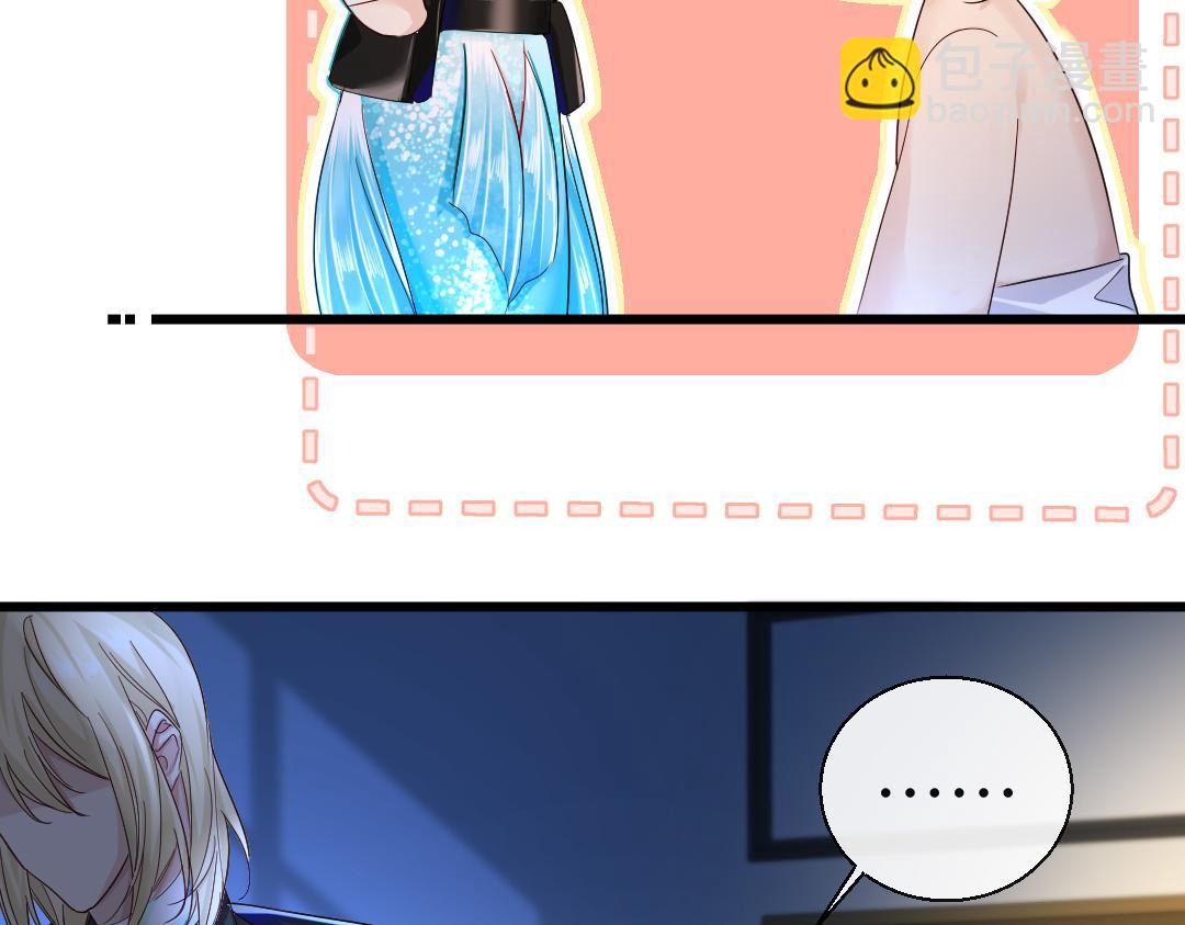 第28话 笨蛋鱼子，等着我(1/2)-第28话