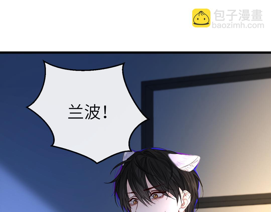 第28话 笨蛋鱼子，等着我(1/2)-第28话