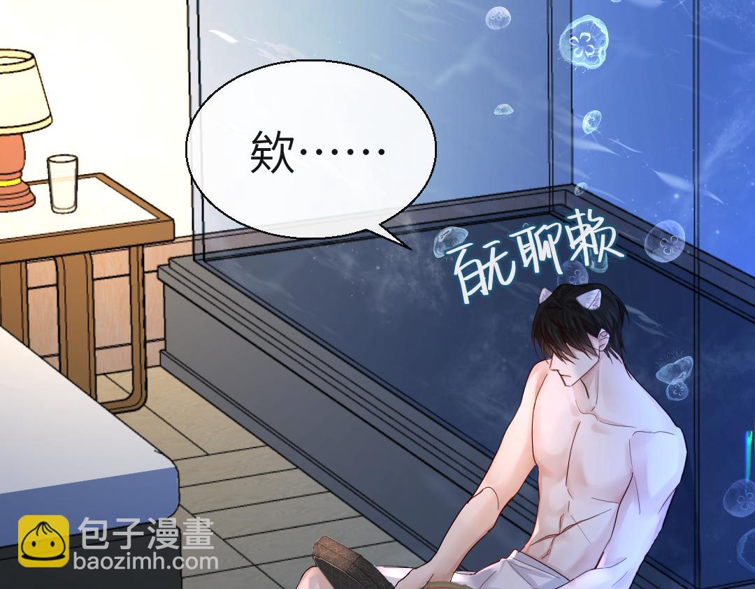 第28话 笨蛋鱼子，等着我(1/2)-第28话