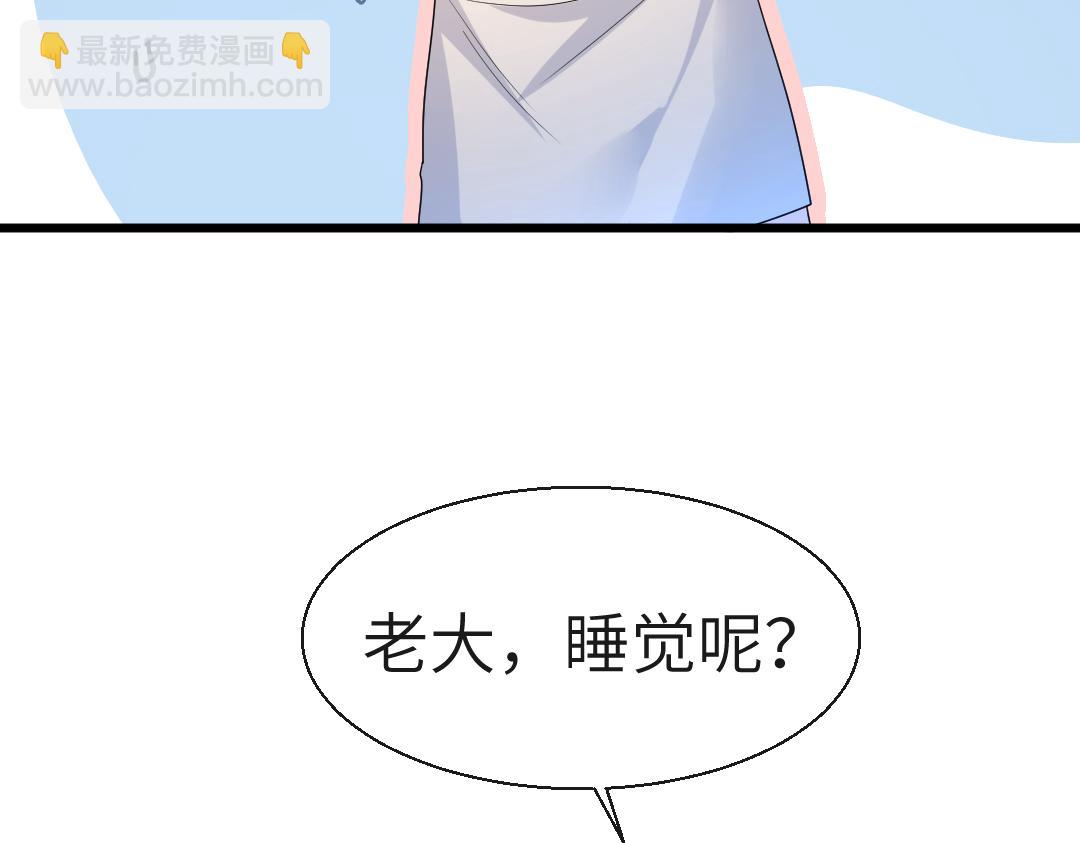 第28话 笨蛋鱼子，等着我(1/2)-第28话