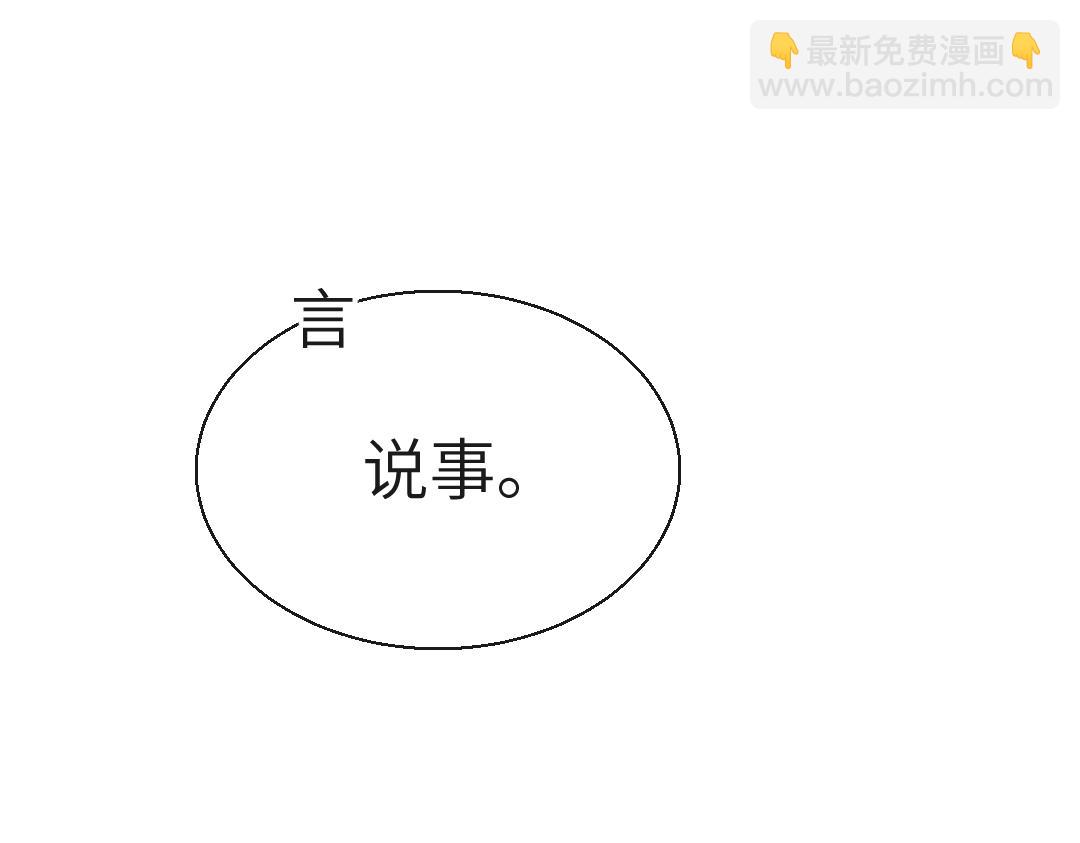 第28话 笨蛋鱼子，等着我(1/2)-第28话