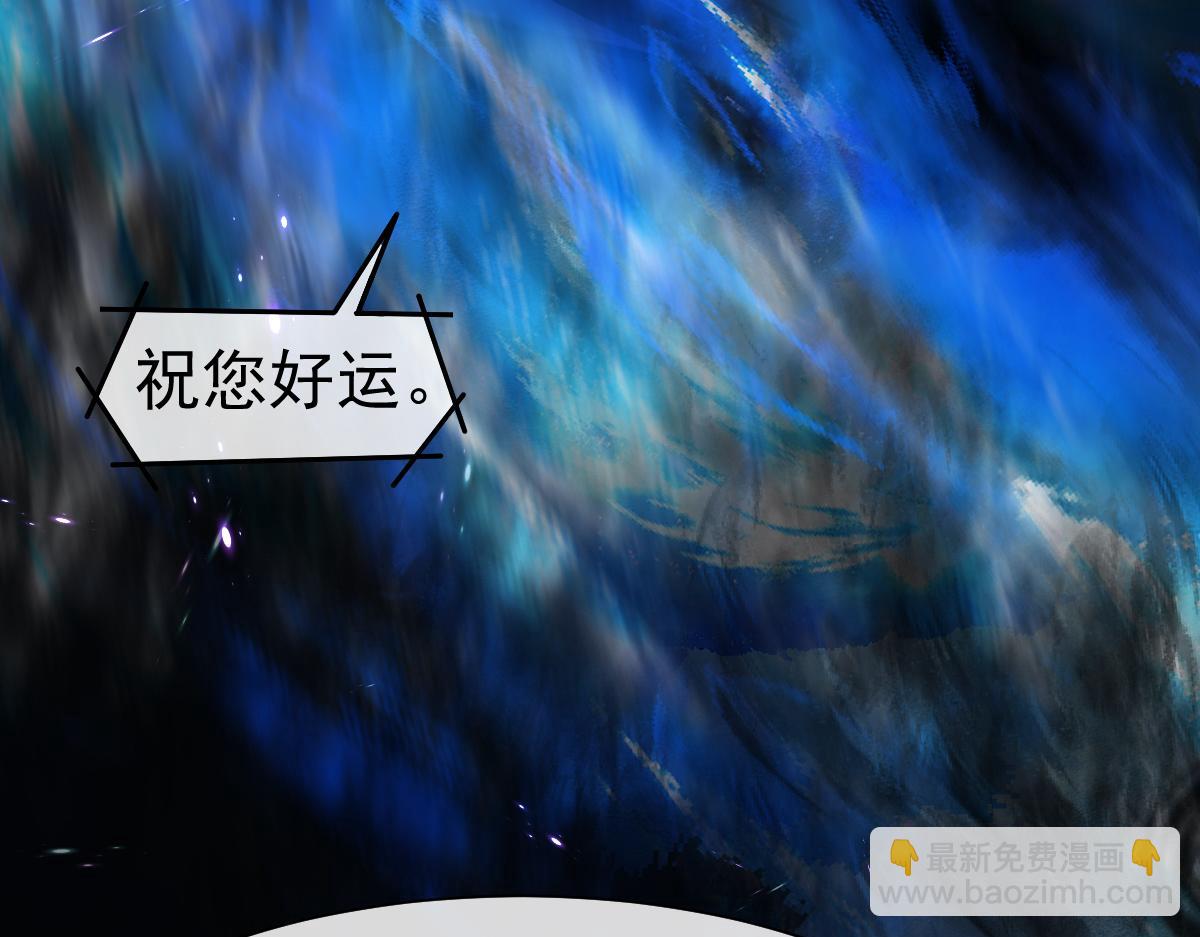 第30话 我不管，我也要标记(1/2)-第30话