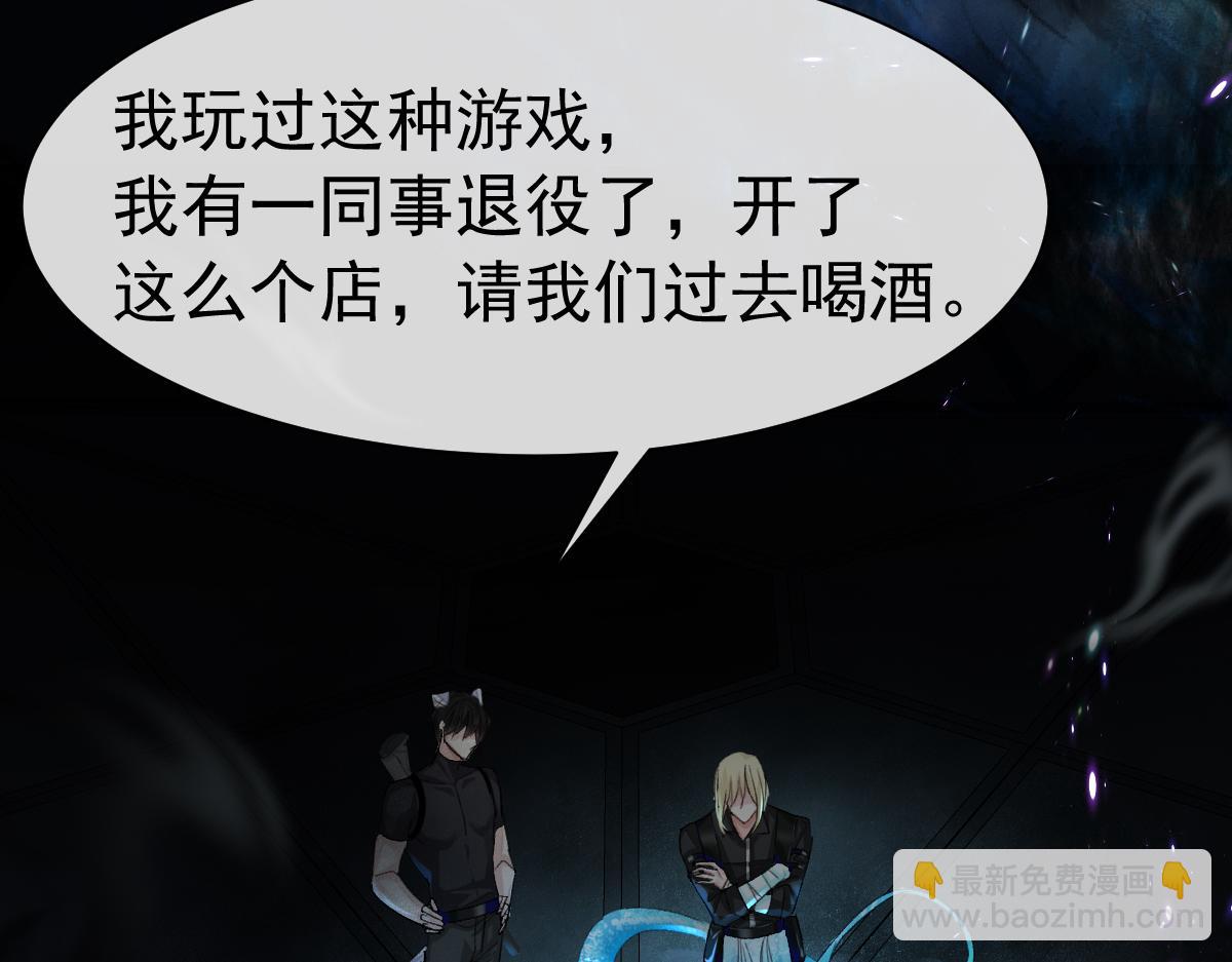 第30话 我不管，我也要标记(1/2)-第30话