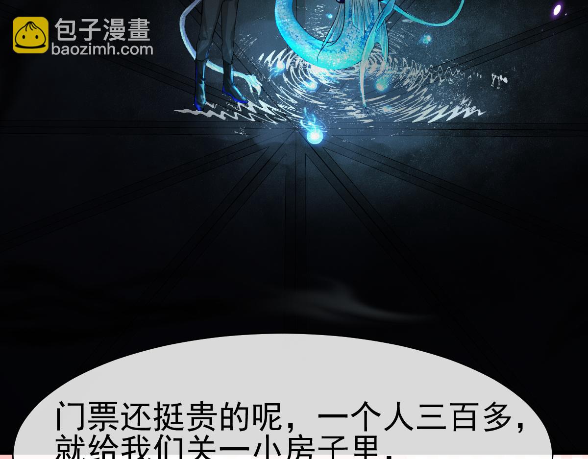 第30话 我不管，我也要标记(1/2)-第30话